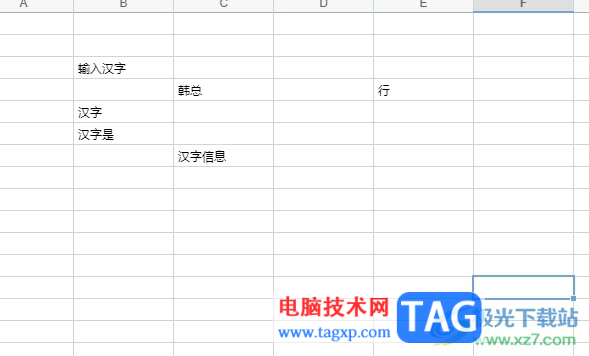 ?石墨文檔批量替換表格中的文字教程