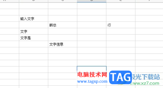 ?石墨文檔批量替換表格中的文字教程