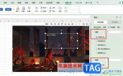 WPS Excel將圖片置于文字下方的方法