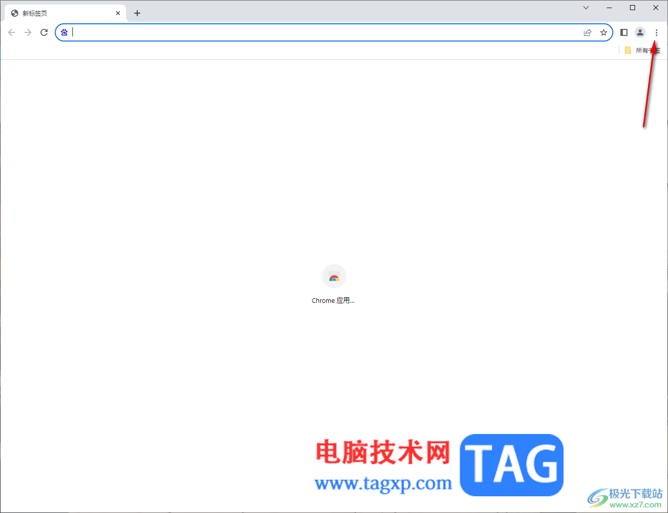 谷歌瀏覽器導(dǎo)出密碼的方法