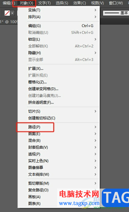 ?illustrator將形狀分成兩半的教程