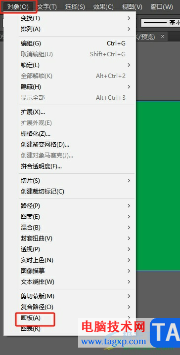 ?illustrator將圖形變成畫板的教程