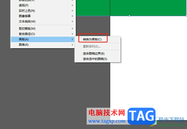 ?illustrator將圖形變成畫板的教程
