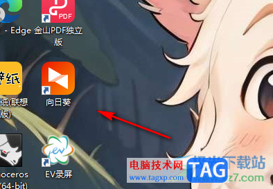 向日葵遠(yuǎn)程控制設(shè)置驗證碼每日更新的方法