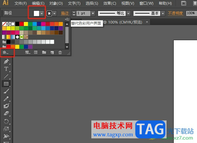 ?illustrator在圖形中添加條紋的教程