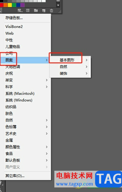 ?illustrator在圖形中添加條紋的教程