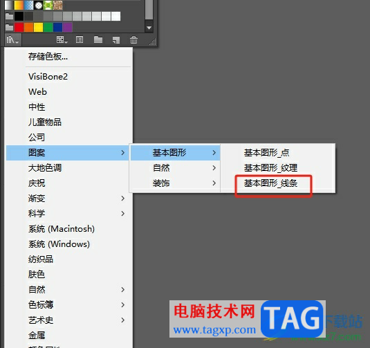 ?illustrator在圖形中添加條紋的教程