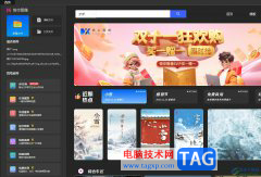 ?悟空?qǐng)D像切換證件照底色的教程