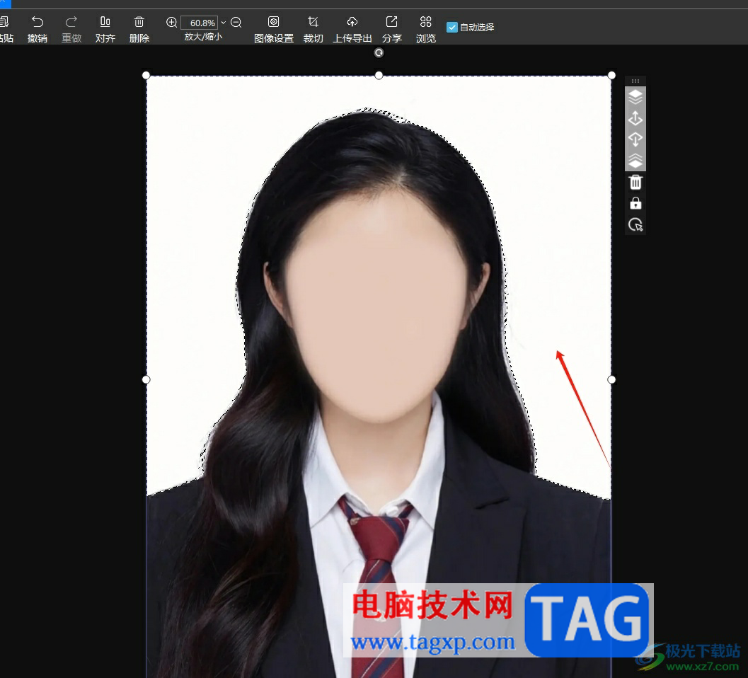 ?悟空圖像切換證件照底色的教程