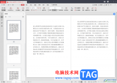 金山PDF設(shè)置pdf文檔頁(yè)面排列方式的方法