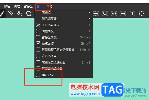 ?mypaint修改默認文件保存格式的教程
