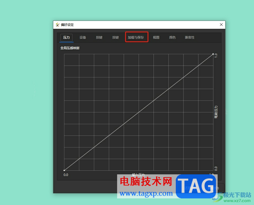 ?mypaint修改默認文件保存格式的教程