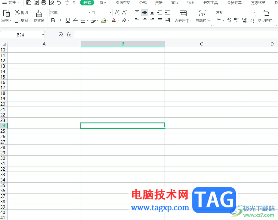 ?wps表格錄入當天日期的教程