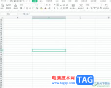 ?wps表格錄入當(dāng)天日期的教程