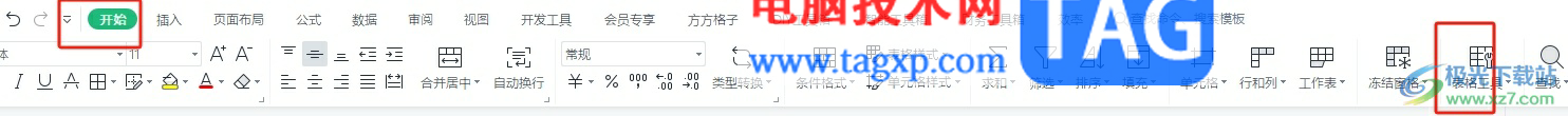 ?wps表格錄入當天日期的教程
