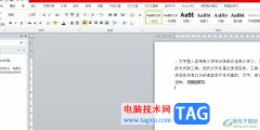 ?word文字左右重疊的解決教程