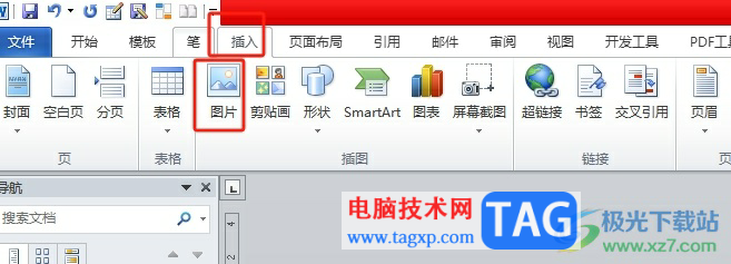 word把文字浮在圖片上的教程