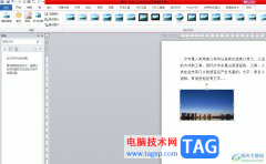 word把文字跟圖片融為一體