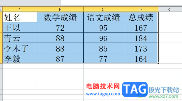excel將數(shù)據(jù)變成圖表的教程 