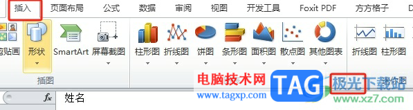 excel將數(shù)據(jù)變成圖表的教程 
