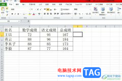 ?excel單獨在一個單元格中插入迷