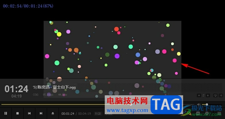 PotPlayer設(shè)置播放音頻時使用可視化的方法