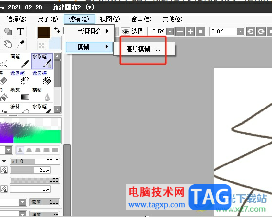 ?sai調(diào)整圖畫的模糊效果的教程