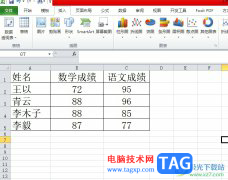 ?excel兩列數(shù)據(jù)做折線圖的教程