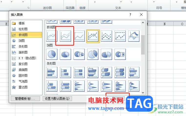 ?excel兩列數(shù)據(jù)做折線圖的教程