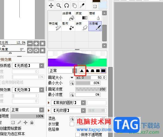 ?sai設置畫筆不模糊的教程