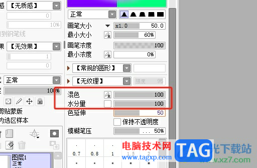 ?sai設置畫筆不模糊的教程