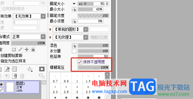 ?sai設置畫筆不模糊的教程