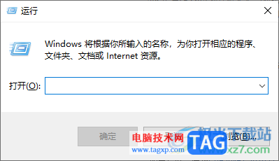 火狐瀏覽器提示“無法加載配置文件”的解決辦法