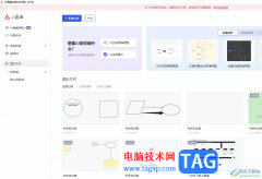 ?小畫(huà)桌給圖形填充顏色的教程