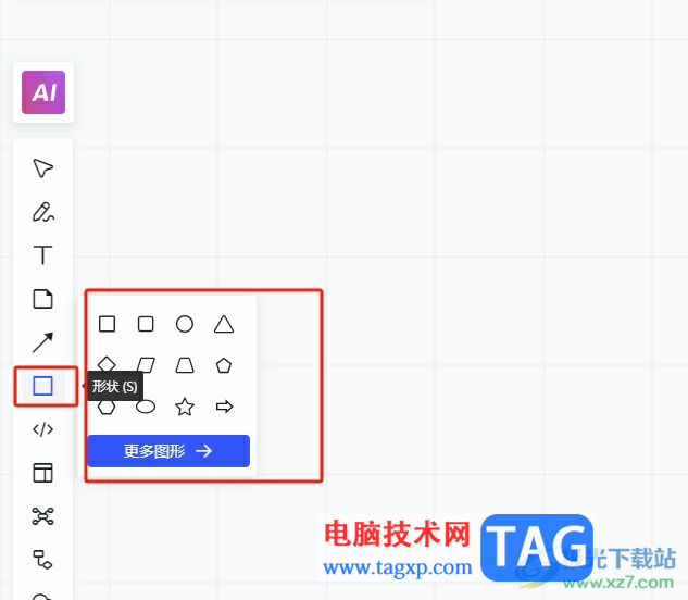 ?小畫桌給圖形填充顏色的教程