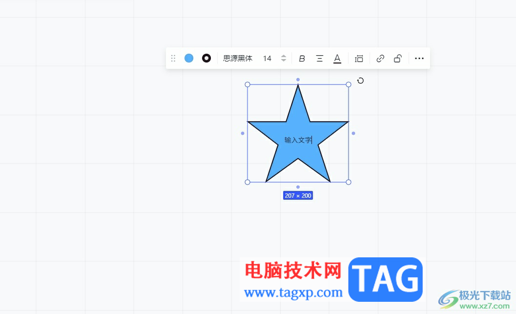 小畫桌設(shè)置圖形中文字大小的教程