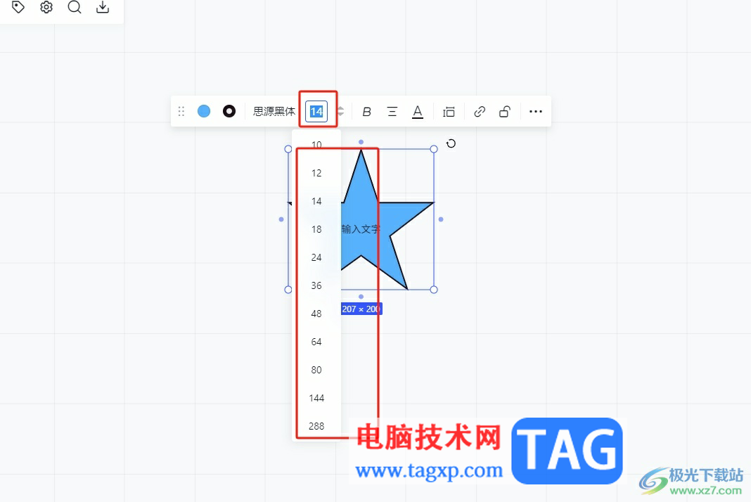 小畫桌設(shè)置圖形中文字大小的教程