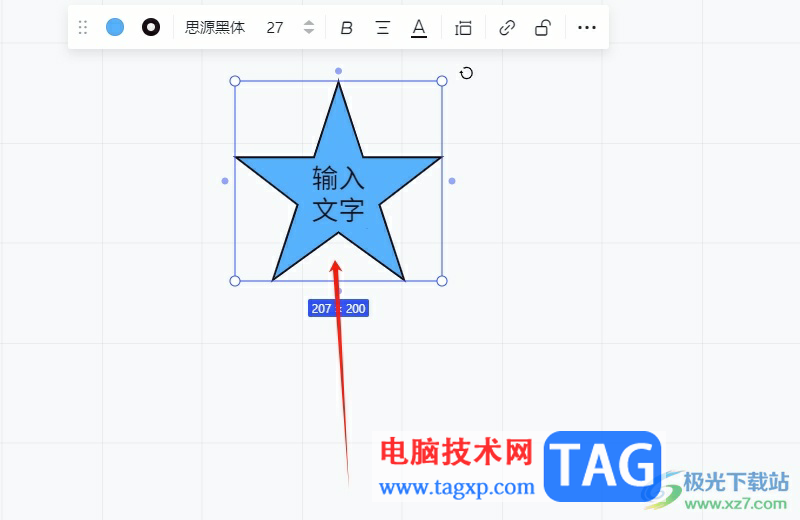 小畫桌設(shè)置圖形中文字大小的教程