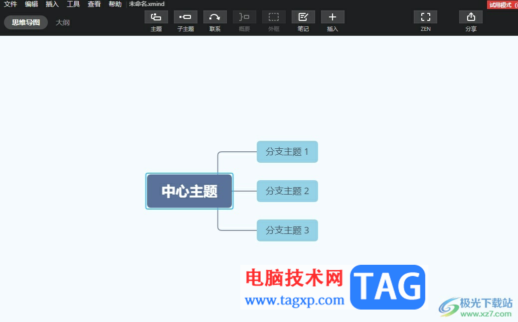 ?xmind為不同主題添加概要的教程