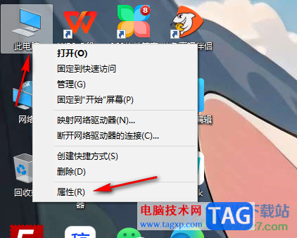Win10查看版本號和產品ID的方法