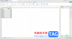 WPS Excel表格中一鍵清除格式的方法
