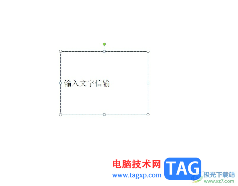 ?ppt讓文本框單擊后彈出的教程