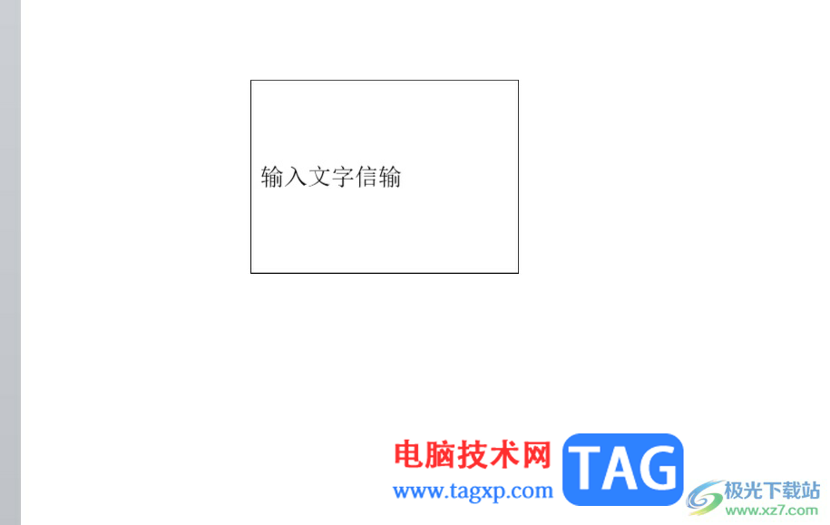 ?ppt讓文本框單擊后彈出的教程