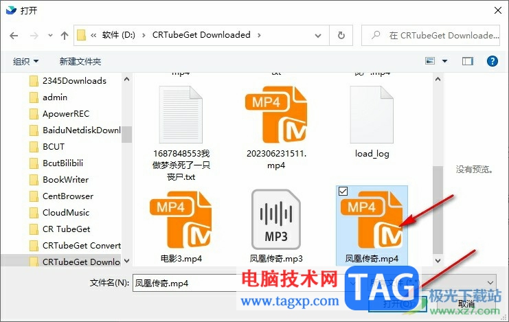飛書在文檔中插入視頻文件的方法