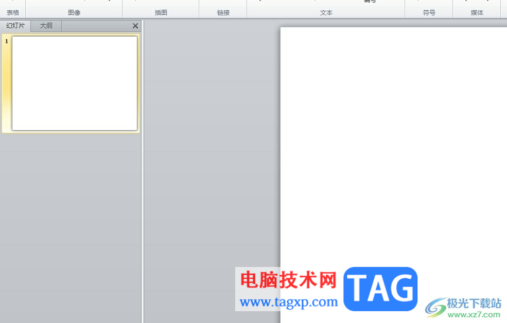 ?ppt將文本框中的文字中部對齊的教程