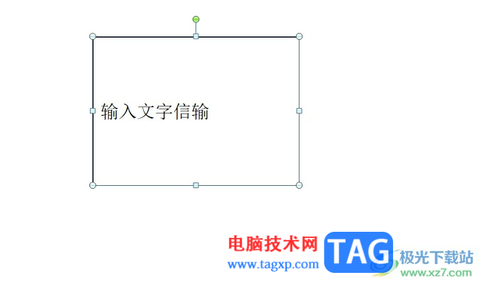 ?ppt點(diǎn)一下讓重點(diǎn)文字變色的教程