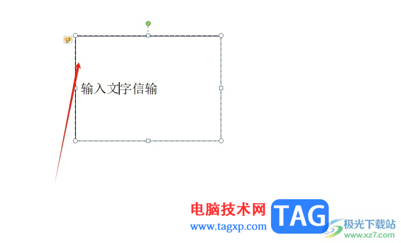 ?ppt點(diǎn)一下讓重點(diǎn)文字變色的教程