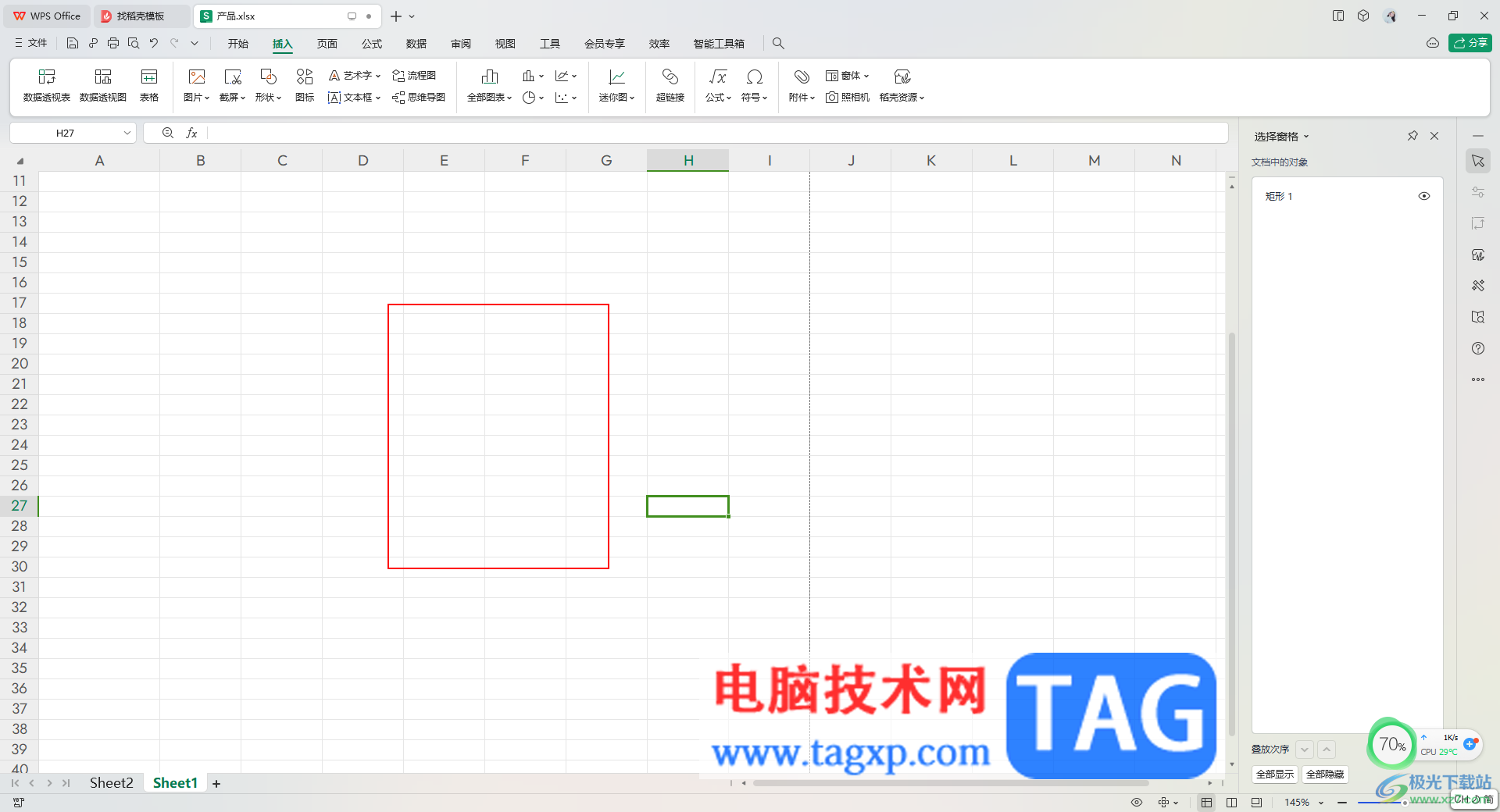 Wps Excel圖形設(shè)置線條顏色的方法