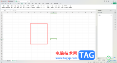 Wps Excel圖形設置線條顏色的方法