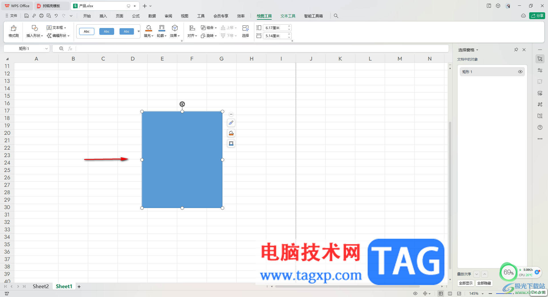 Wps Excel圖形設(shè)置線條顏色的方法